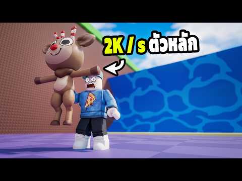 ถ้าโลก Dandy โดนคลื่นสึนามิ จะเป็นแบบนี้ ใน Escape Tsunami for Dandy Roblox