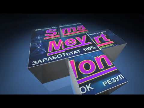 business automation. big money - Created using Flixpress.com