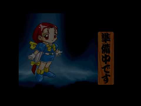 Nichibutsu Mahjong Joshikou Meijinsen Gameplay (PS1)