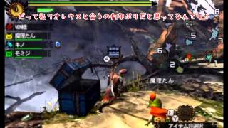 【MH4】また、狩人、はじめました　Part11【ゆっくり実況プレイ】