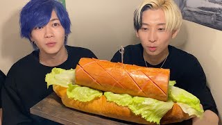 名人の手ハート❤ - 【これもう丸太やん】日本一でかい?4キロのホットドッグをネクステで大食い対決してみた
