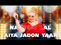 Aiya Jadon Yaar Naseebo Lal Superhit Pakistani Song Hi Tech Pakistani Latest Superhit Punjabi