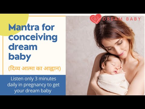 mantra for conceiving baby | garbhdharan mantra | mantra to have a beautiful and healthy baby