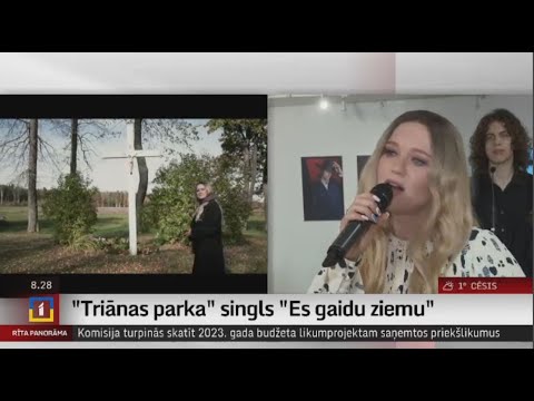 «Triānas parka» singls «Es gaidu ziemu»