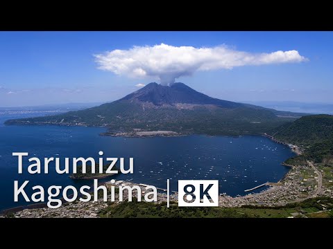 This is Tarumizu in 8K ULTRA HD | Promotion of Kagoshima and Tarumizu / 鹿児島県垂水市と桜島の魅力を8K超高精細映像で