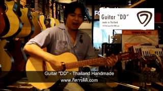 Guitar DD NO.1-S (parlor body) by AcousticThai.Net
