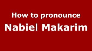 How to pronounce Nabiel Makarim
