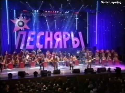 Lyavony "Milaya dzyauchyna"  in Russia Hall 2001