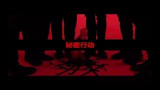 - STOLEN Trailer for Japan