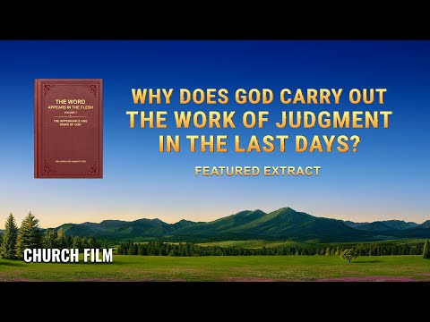 玉座からはいのちの水が流れる（4）-裁きの業の意義 (From the Throne Flows the Water of Life (4) - The Significance of the Work of Judgment)