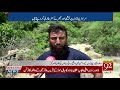 Islamabad Heaven On Earth 26 August 2019 92NewsHD