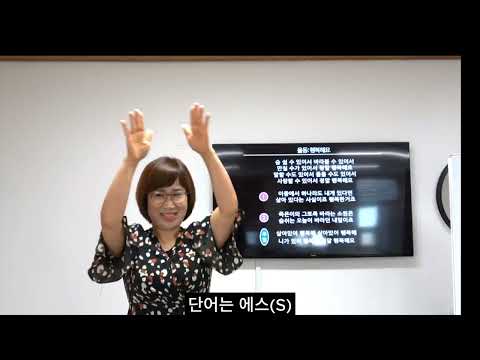 경북장애인 복지플랫폼 마음&정서돌봄 비대면 웃음치료 교실 1주차