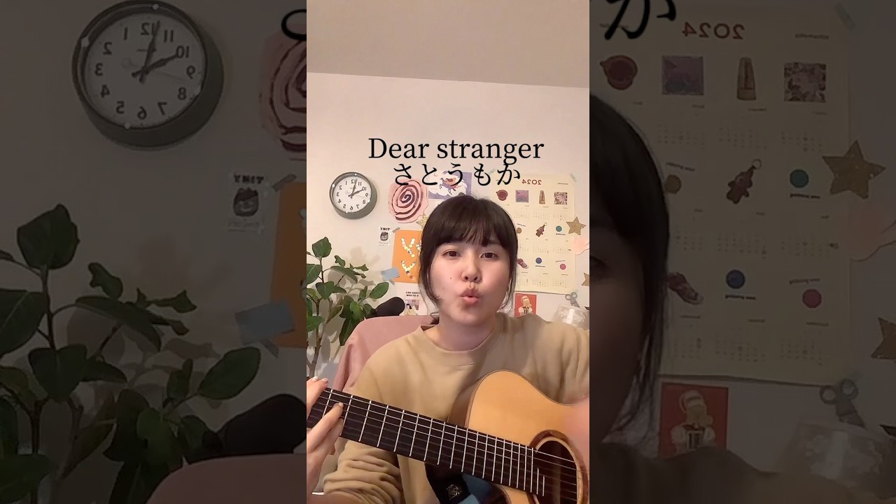新曲Dearstrangerです！10/30にアルバムを出します🌟 #さとうもか #dearstranger #newmusic