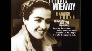 ἀπ' τὴν ὥρα στὸ λιμάνι ποὺ σὲ **μπάνισα**