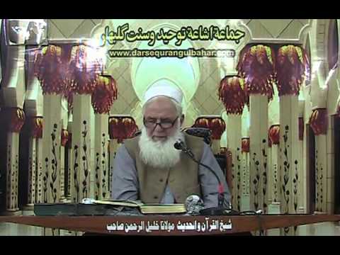 072- Al Aaraf ( 26-58 ) - Fri 11 Mar 2016