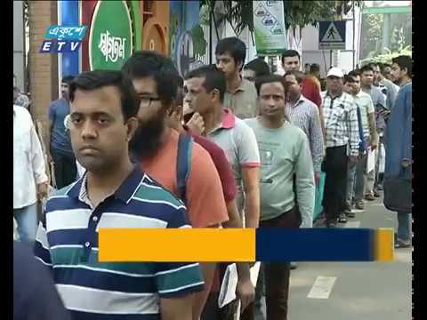 ছুটির দিনে জমজমাট আয়কর মেলা