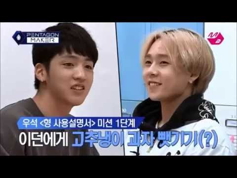 PENTAGON Funny Clip #38 - Maknae Wooseok trying to prank E'dawn