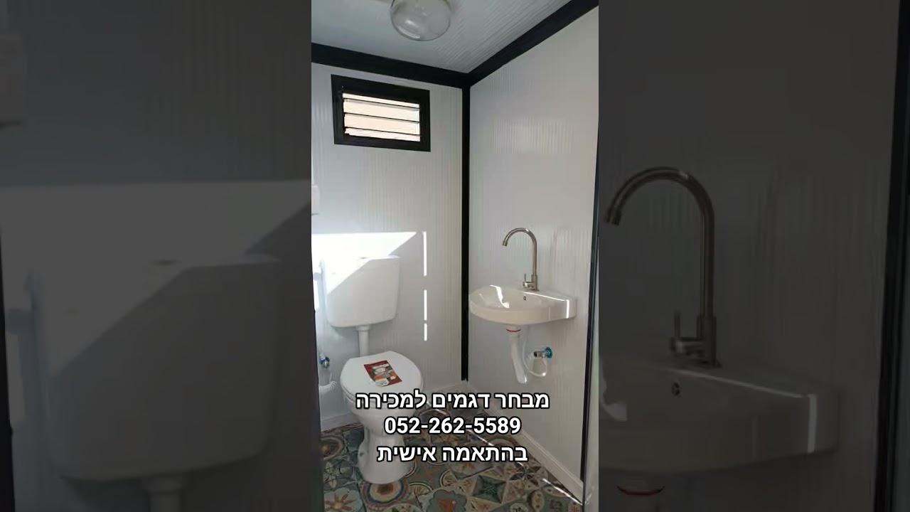 וידאו אחד thumbnail