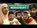 Types Of Couples In A Restaurant  Unique MicroFilms  Dablewtee  UMF  WT  Comedy Skit