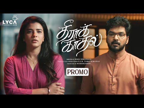 Theera Kaadhal - Promo