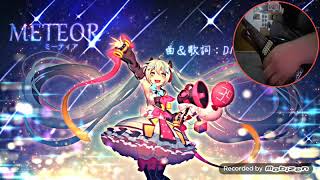 Divela-meteor (cóver)