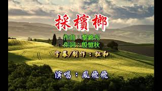 Re: [新聞] 批郝龍斌都更「1坪換1坪」是詐騙 黃珊珊