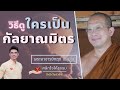 วิธี