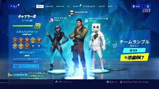 (初見歓迎)フォートナイトやるお(闇会ch)