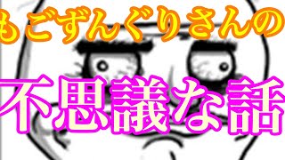 Agar.io mobile!! 実況動画Part60!!