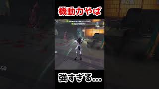 心の獣が機動力おばけすぎてやばいｗｗｗ【第五人格】【IdentityV】