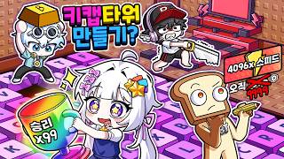 유튜브 썸네일