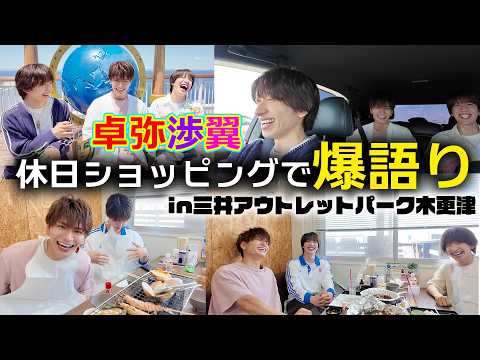 matsuri 鈴木渉」のYahoo!リアルタイム検索 - X（旧Twitter）を