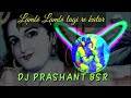 Lambi Lambi Lagi Re Katar Dj Prashant Bsr By Ps Production Electro Baas Sound For Vibration Kick