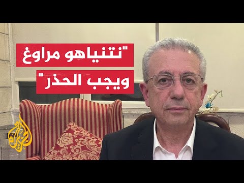 مصطفى البرغوثي نتنياهو يريد استمرار الحرب وجعل غزة مثل الضفة الغربية