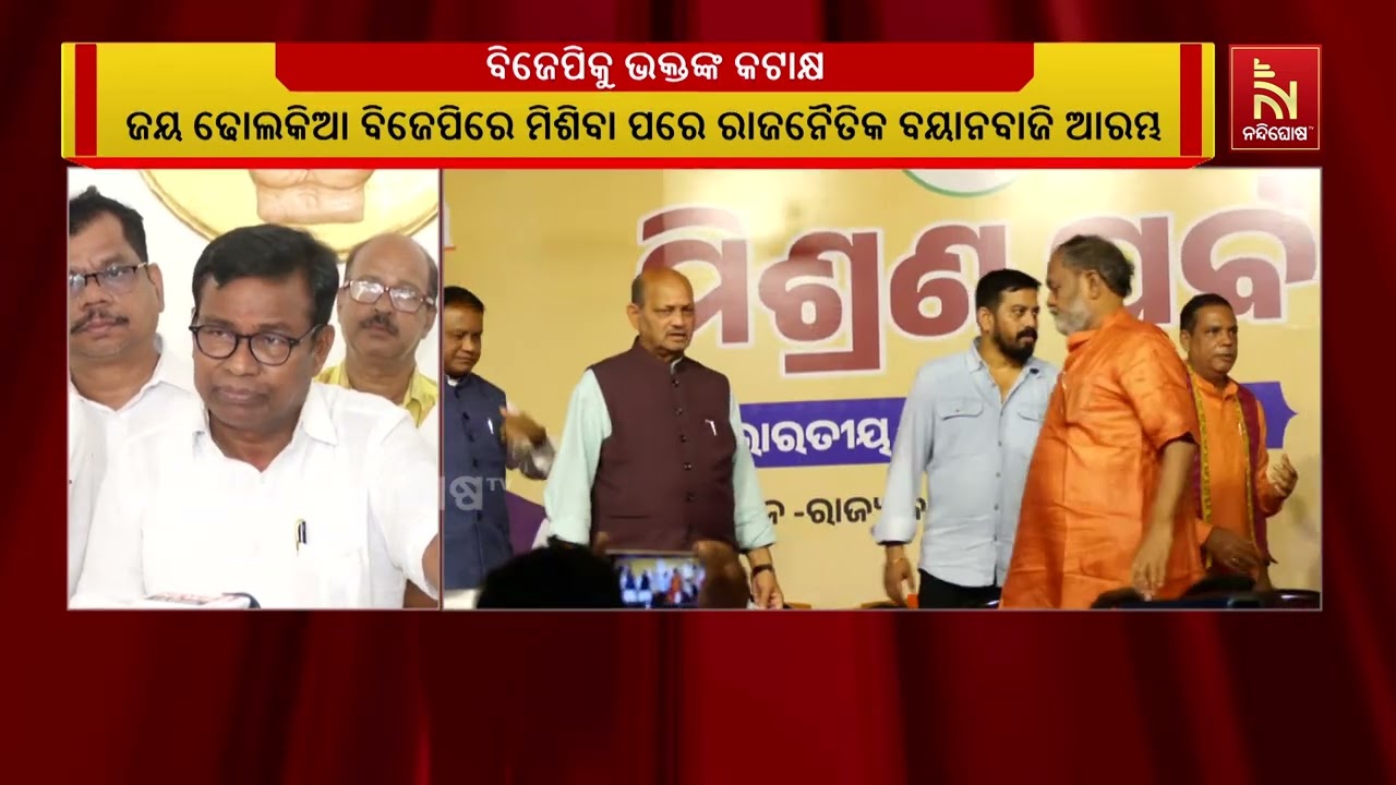 ନୂଆପଡା ଉପନିର୍ବାଚନ ପାଇଁ ତାରିଖ ଘୋଷାଣା ପରେ ରାଜ୍ୟର ୩  ପ୍?