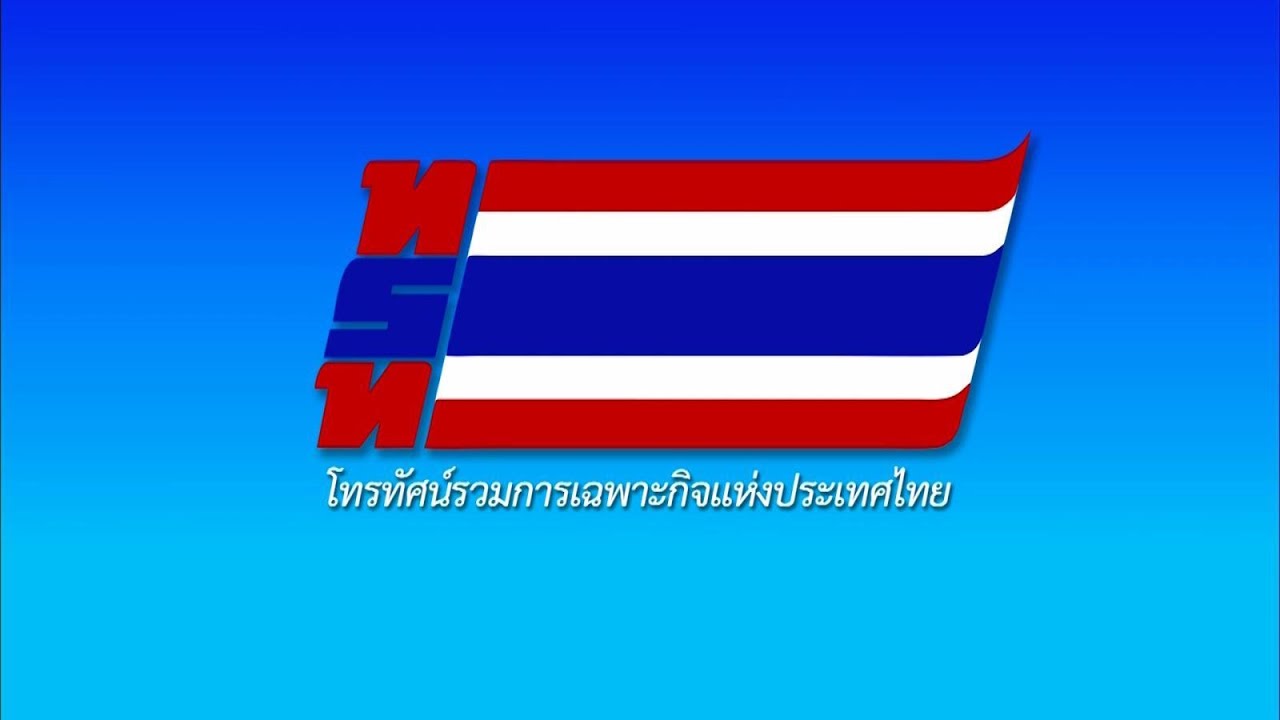 แถลงการณ์สำนักพระราชวัง  "สมเด็จพระเจ้าลูกเธอเจ้?