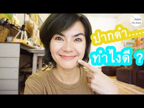 ความคิดเห็น akriderm กลาก รักษากลาก HLS