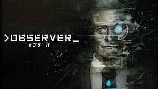 サイバーパンクなホラーゲーム【observer】