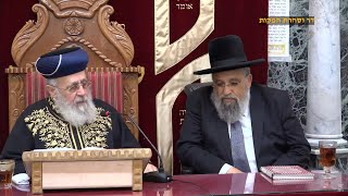 השיעור השבועי וסליחות עם מרן הראש"ל הרב יצחק יוסף שליט"א כי תבוא תשפ"ב •הרב המקדים: הרב דוד אבוחצירא