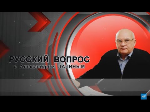 Творческая мастерская Александра Лапина. Выпуск 7