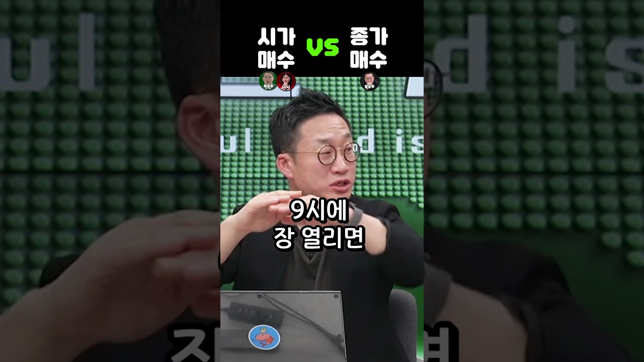 9시1분이냐 3시20분이냐