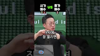 9시1분이냐 3시20분이냐