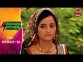 Beend Banoongaa Ghodi Chadhunga Full Episode 58 Jayashree V Anuj Thakur Dangal TV Classics