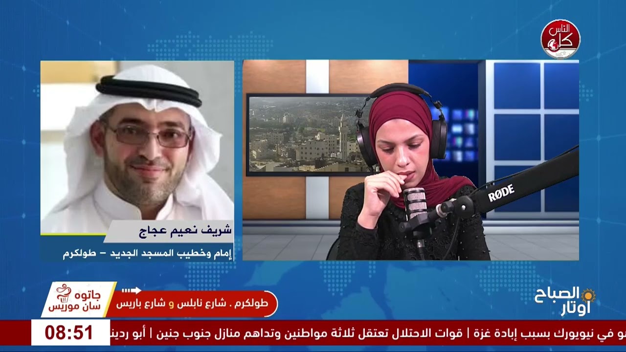 حق الجار وقيم الجيرة.. بين تعاليم الإسلام وواقعنا اليوم