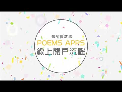 普通话教学影片