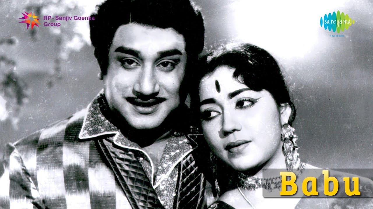 Varadappa Varadappa Lyrics  | Babu | Sivaji Ganesan | T.M.Soundararajan | M.S.Viswanathan
