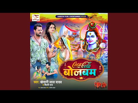 Coca Cola Bolbam (Full Audio) — watch video