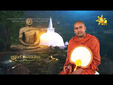 Hiru TV