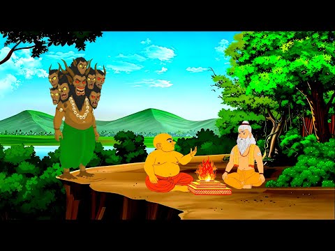 अढ़य्या ब्राह्मण और चुड़ैल part 5 | Moral Stories |Stories In Hindi Story Video @Toonsworld75