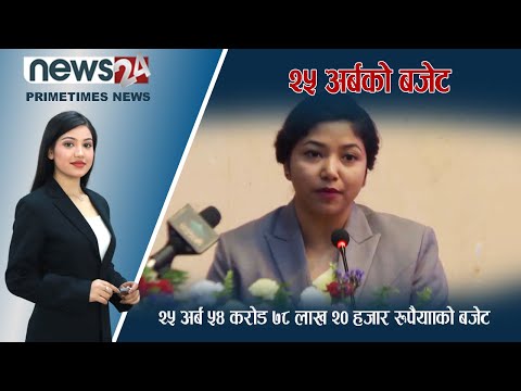 PRIME TIME NEWS 7PM 2080_03_10 - NEWS24 TV